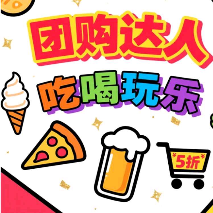 煙火🎇指南针