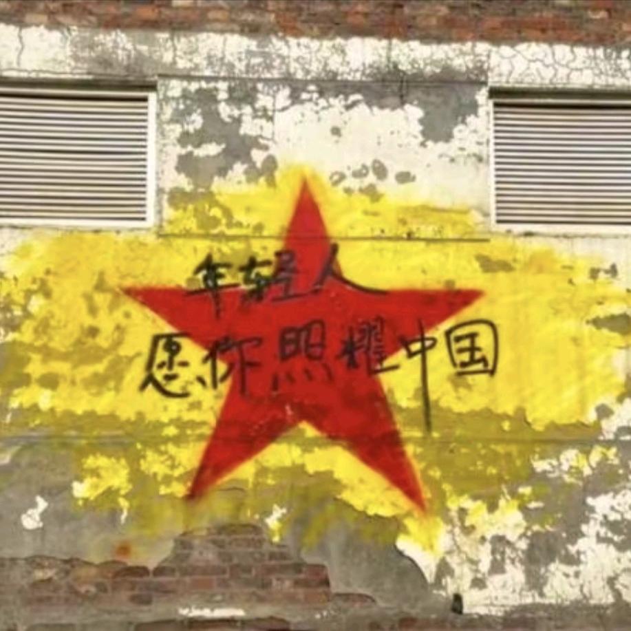 可问春风