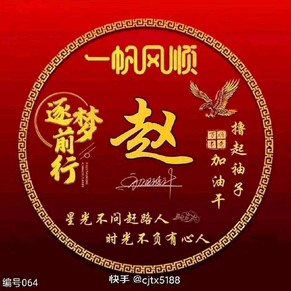 难忘的岁月