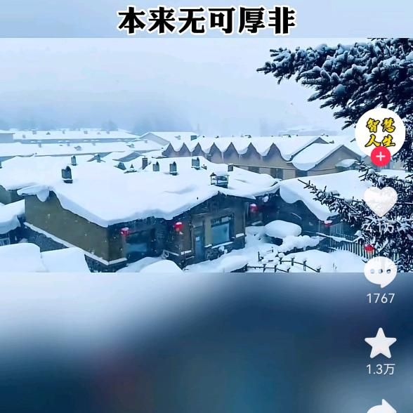 努力是我的方向