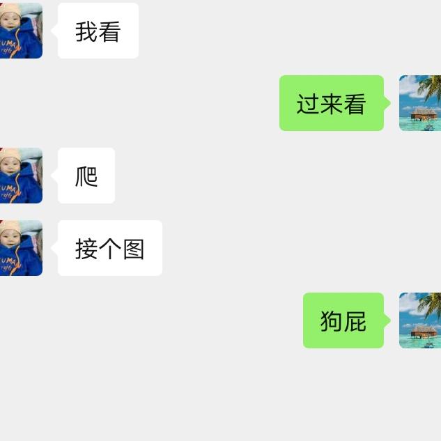 陈中华