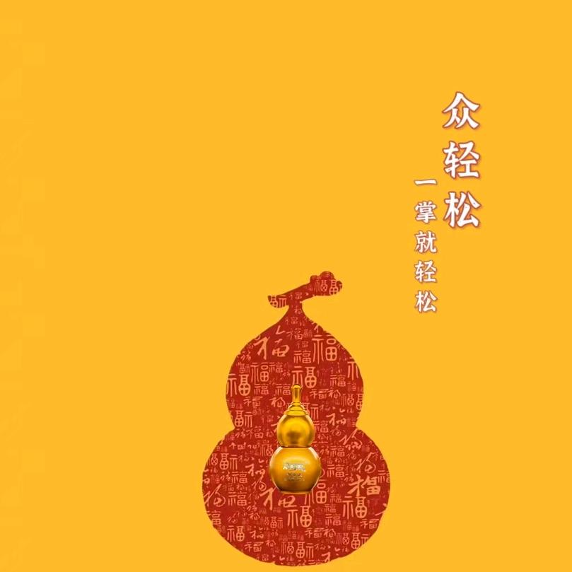 追求