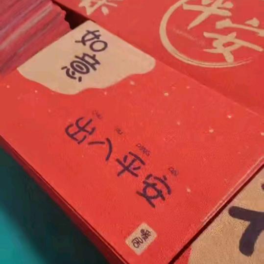 小事业
