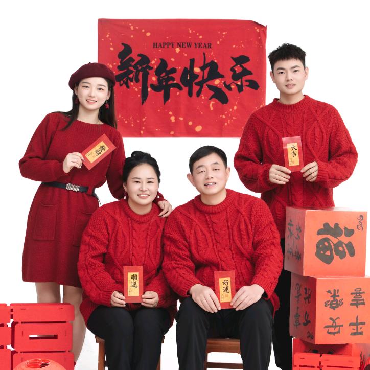 幸福的一家人