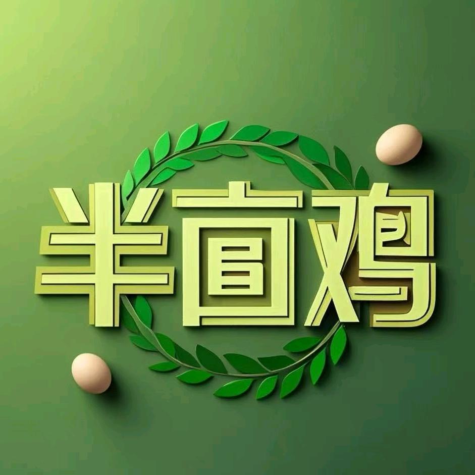 遵义新景农业