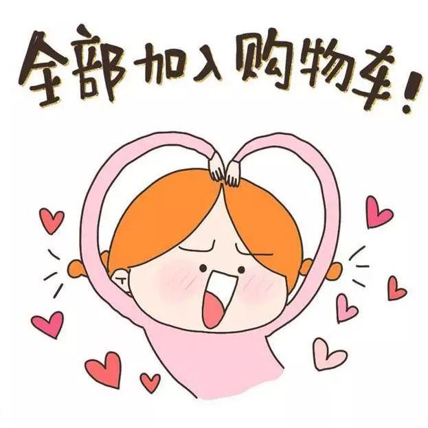 悦悦零食铺
