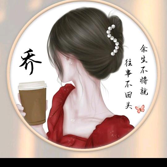 算了