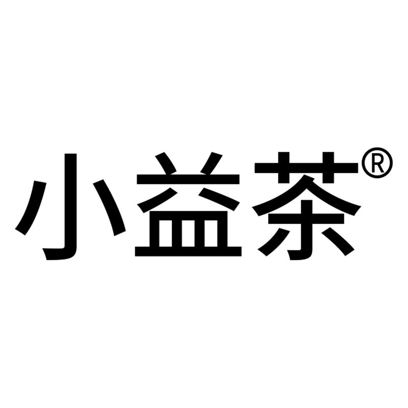 小益茶官方旗舰店