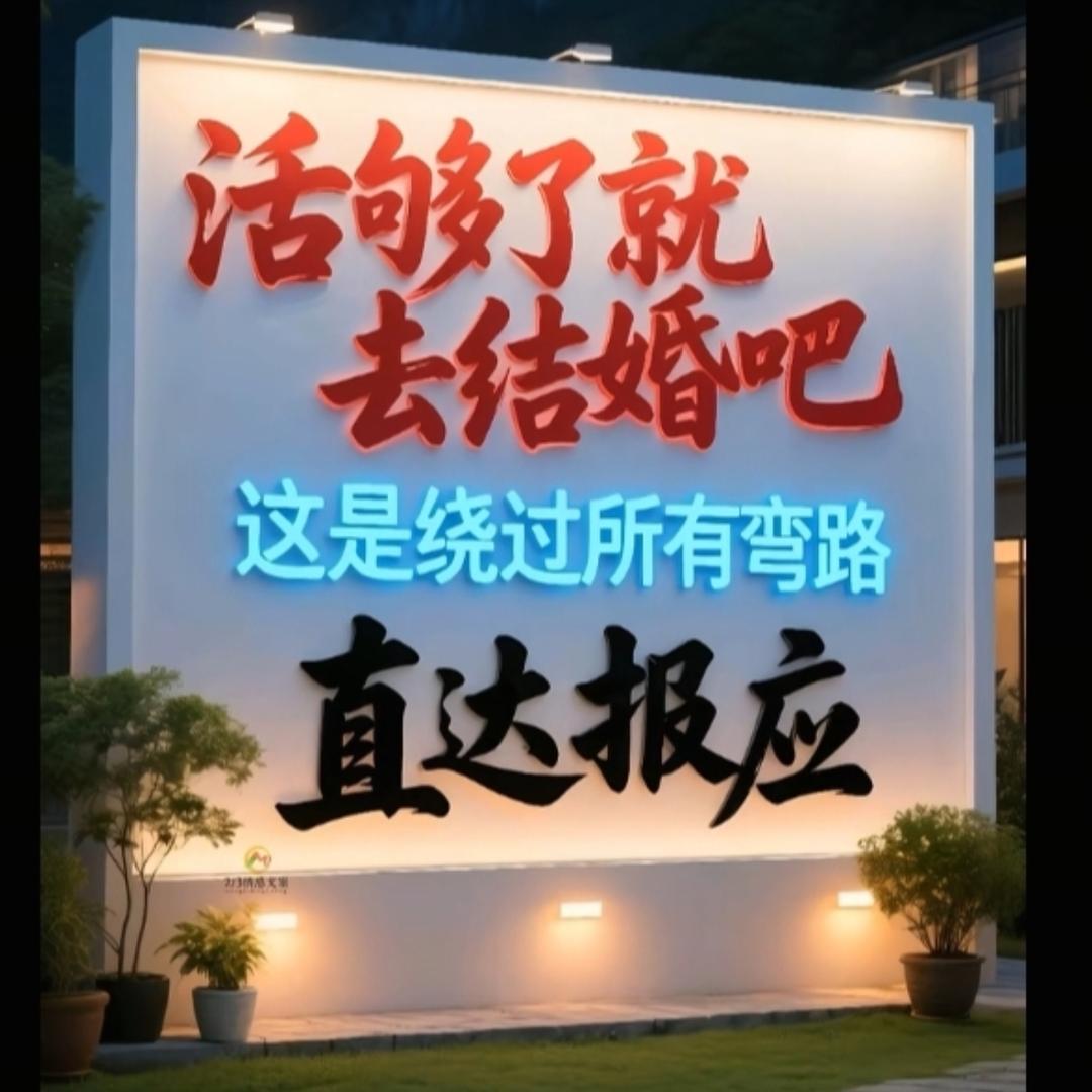 望