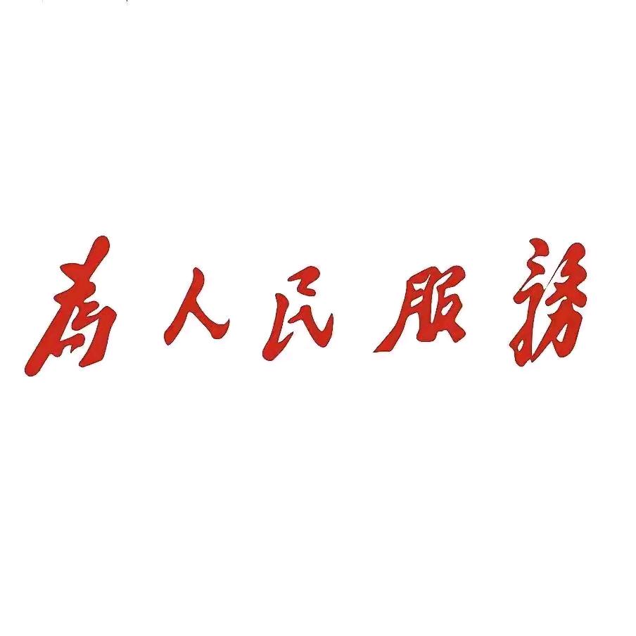 天下事🇨🇳