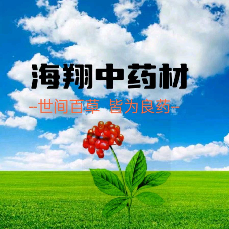 蓝天蜈蚣养殖，