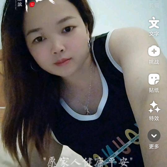 贵州妹