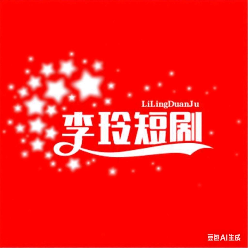 无业