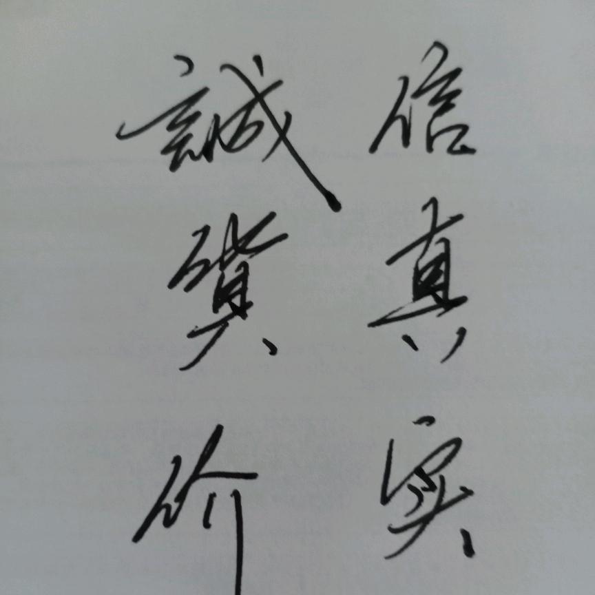农资人