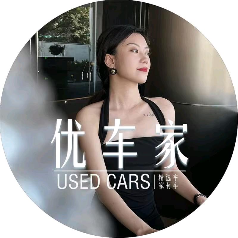 重庆优车家淇淇