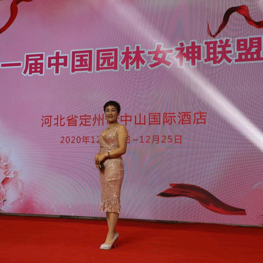 《雄安》定兴卫昌园林