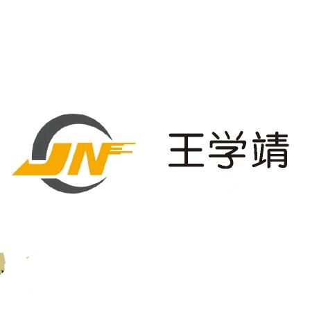 承接海运长江内河船舶运输