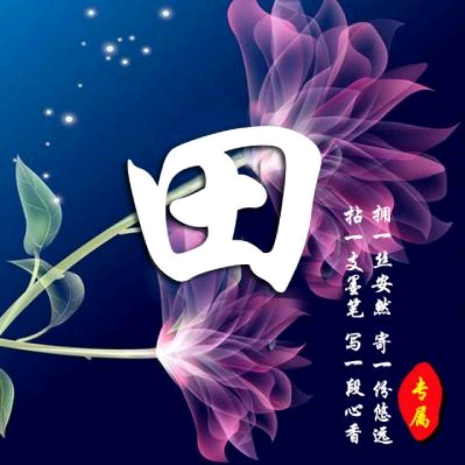 温州强银废旧物资回收有限公司