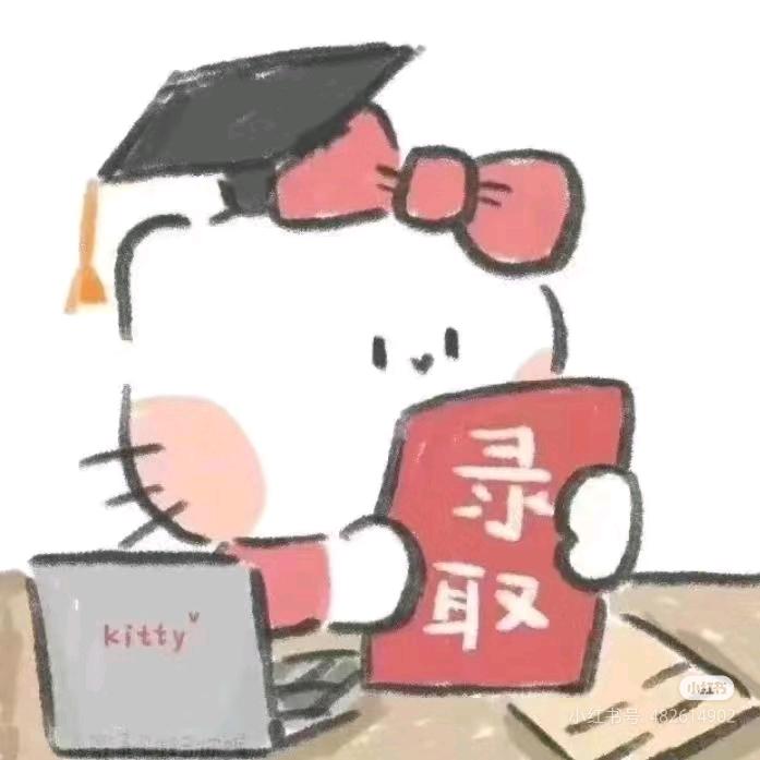 🍙