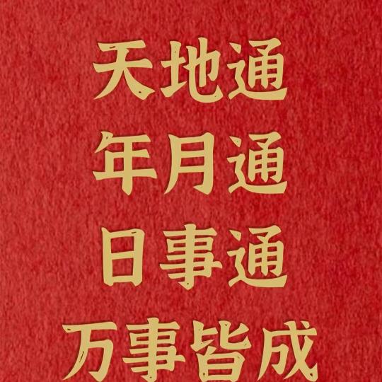 翠翠
