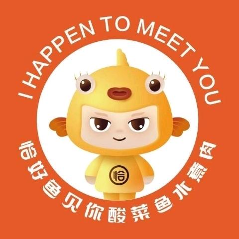恰好鱼见你（博爱碧桂园店）