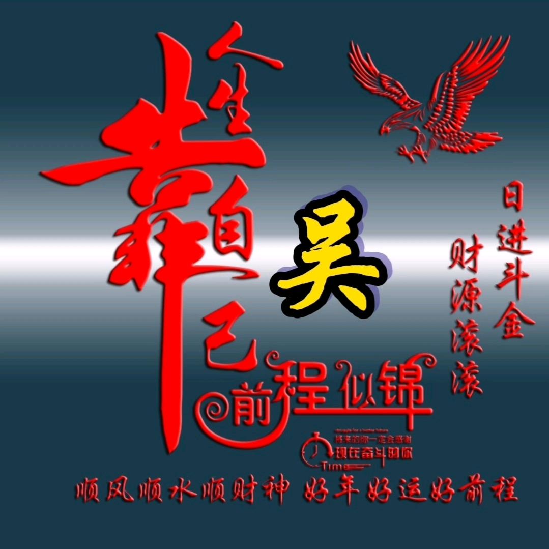 呵呵呵