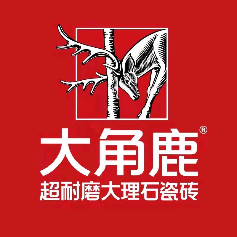 大角鹿瓷砖（中江店）