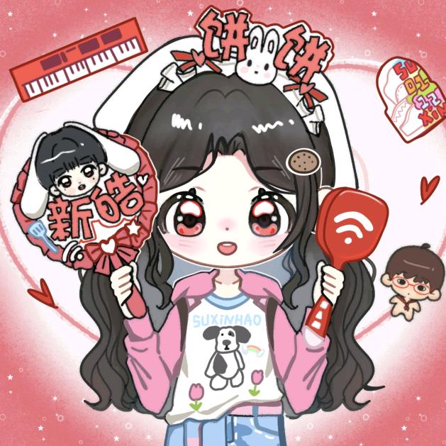 吃饼达人（见过新皓三次版）