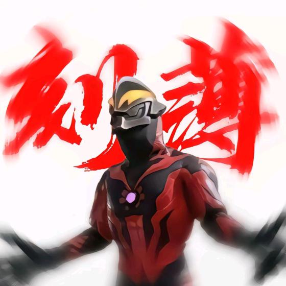 贝利亚（权威版）