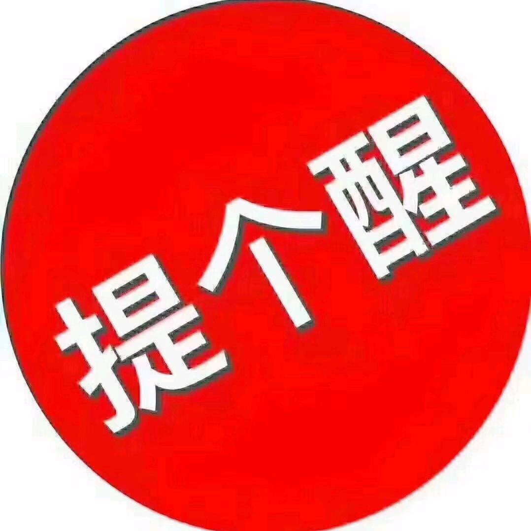 旧金属回收