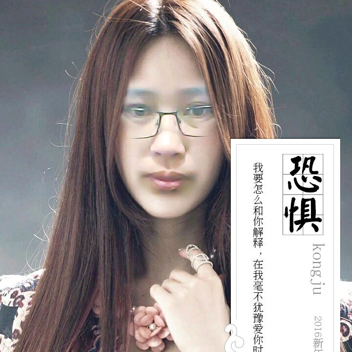 自由