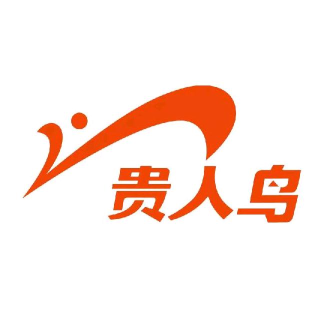 贵人鸟团购旗舰店