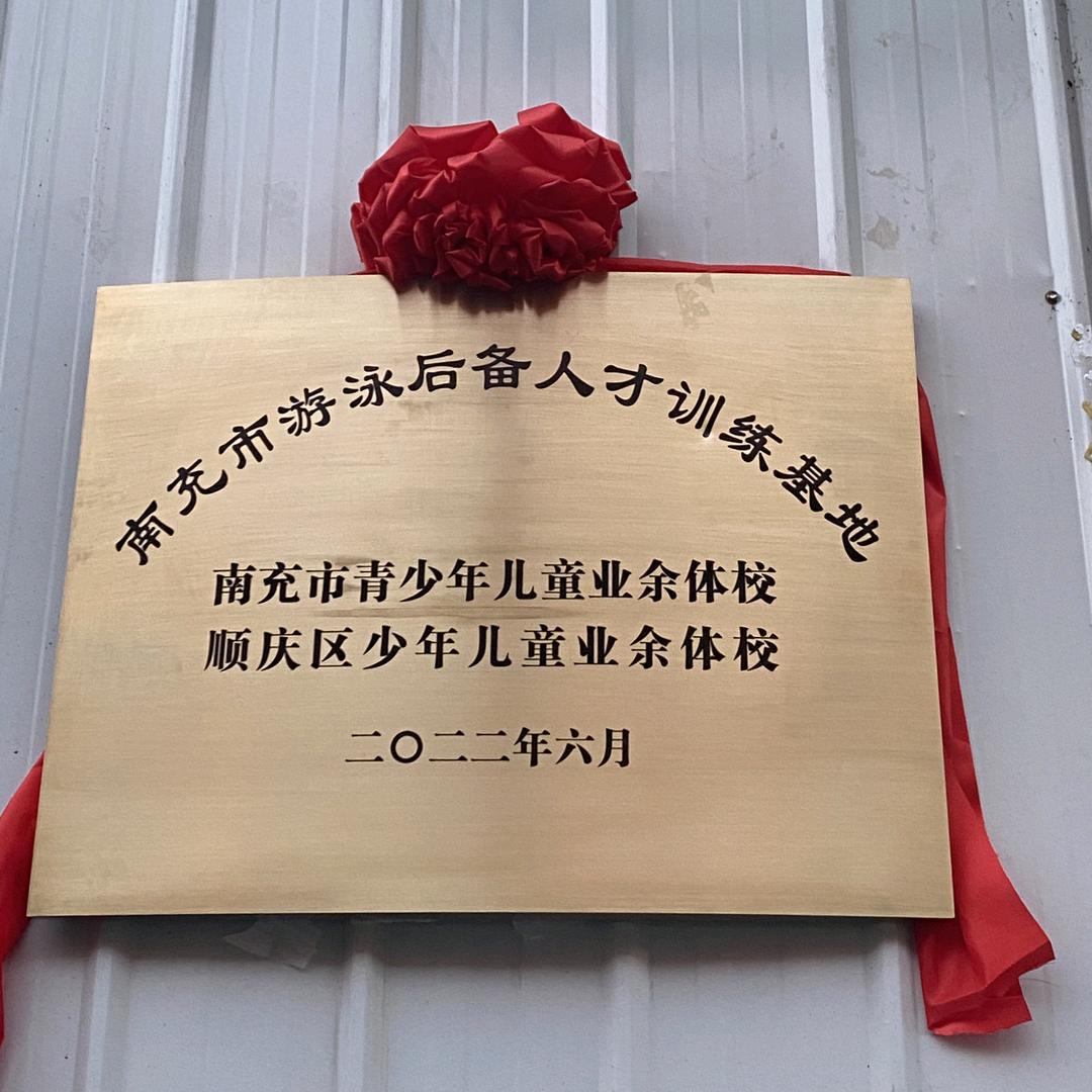 市民健身中心游泳馆罗教练