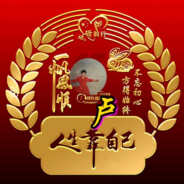 小华