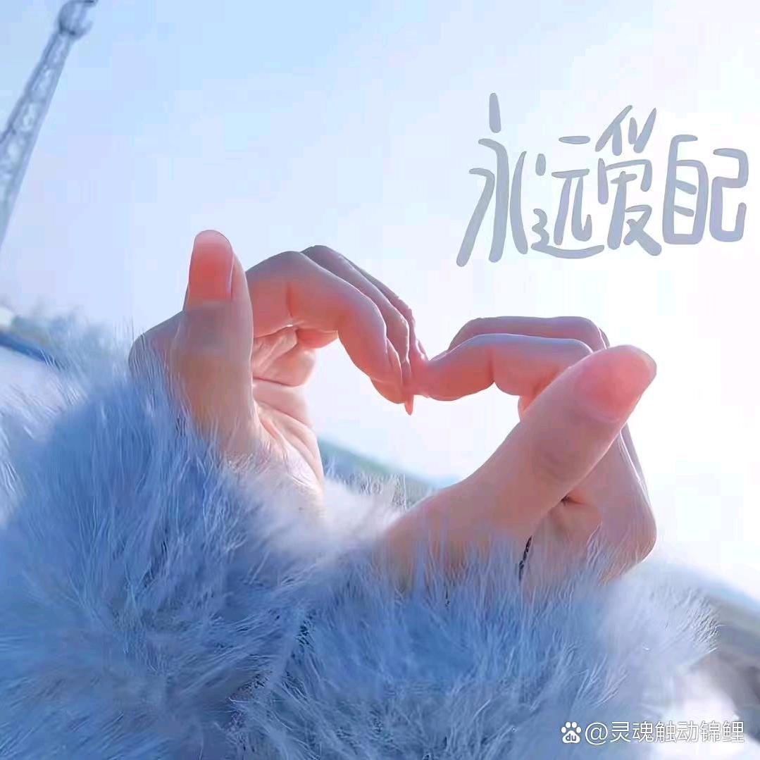 卑微^O^的爱