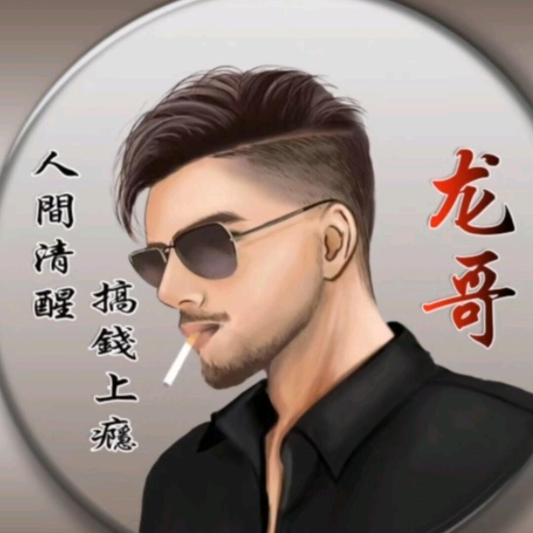 龙哥《河北人在重庆》