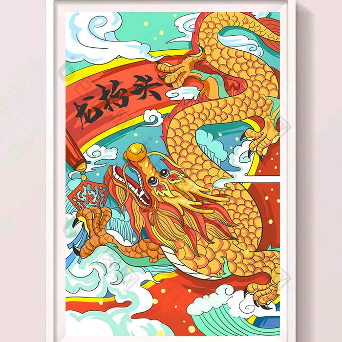 波澜壮阔