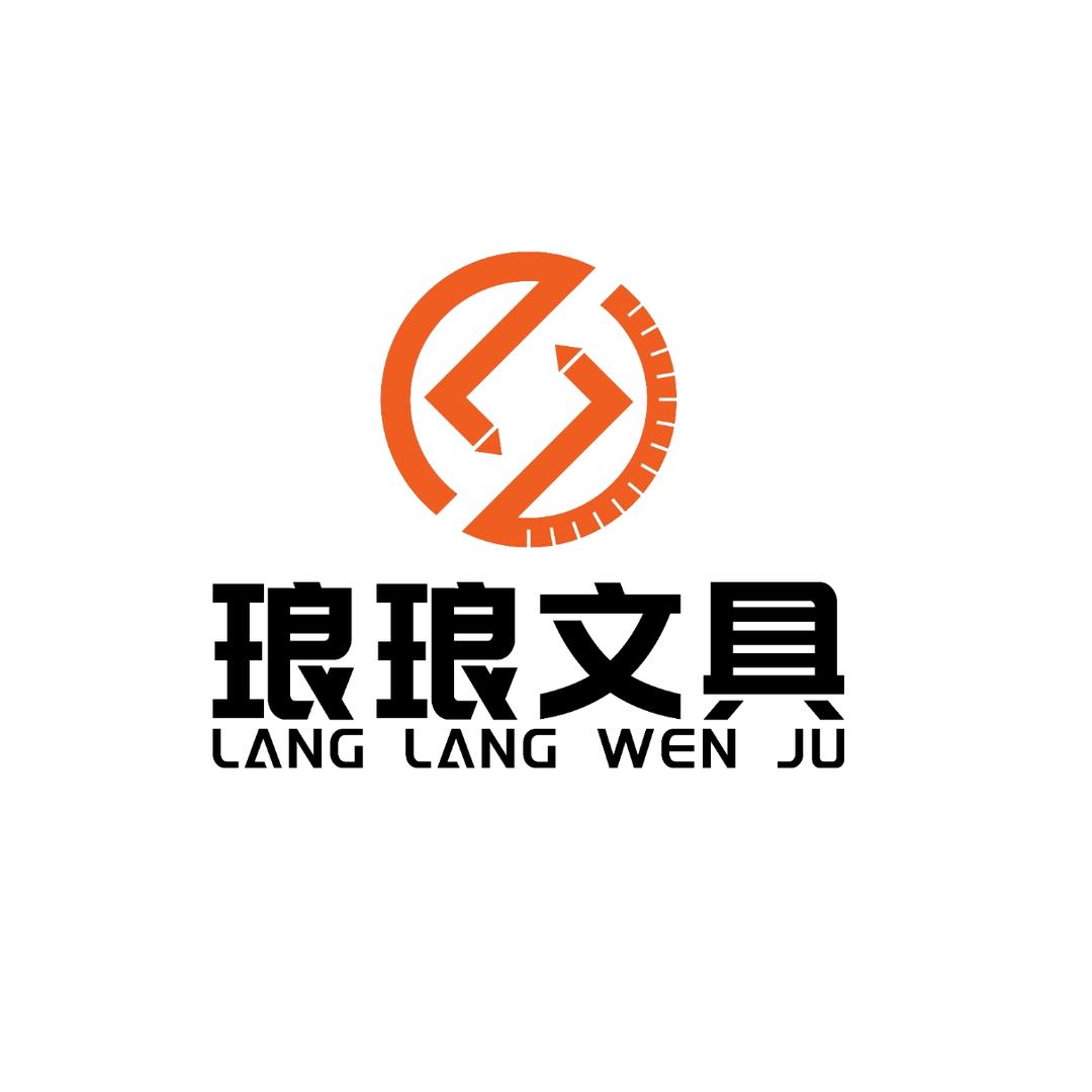 东阳市琅琅文具