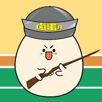 热血 卤蛋