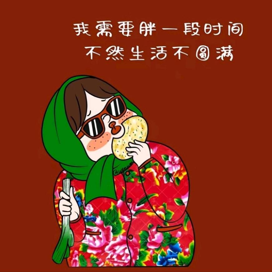 土特产