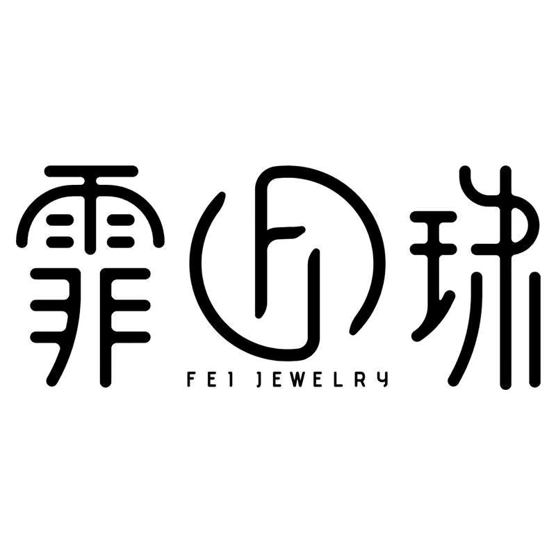 霏珠Fei Jewelry饰品