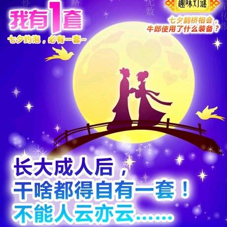 时光温柔💰@幸福