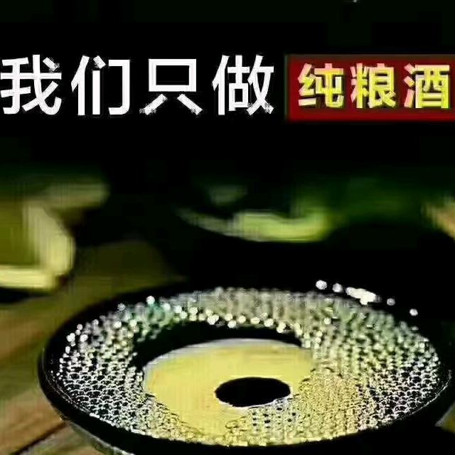 曹都酒类专营店
