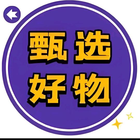 影子🐨