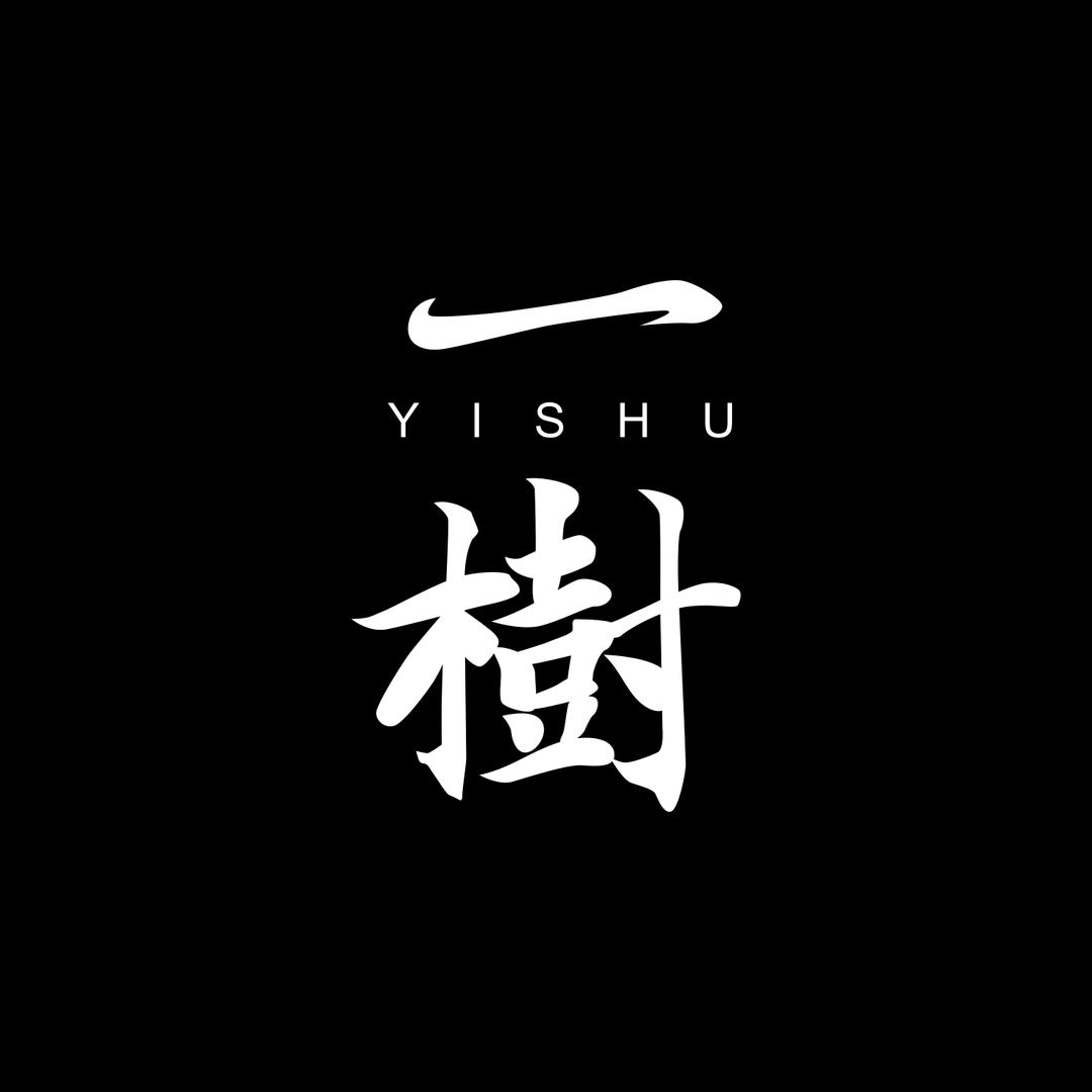 重庆一树摄影工作室