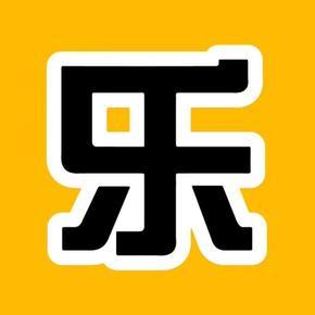 南部转转乐