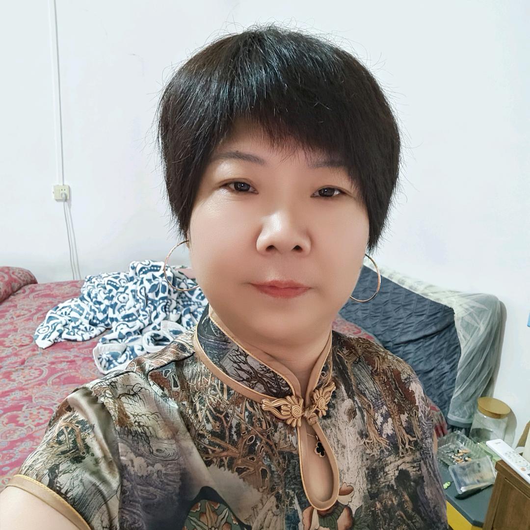 开心就好