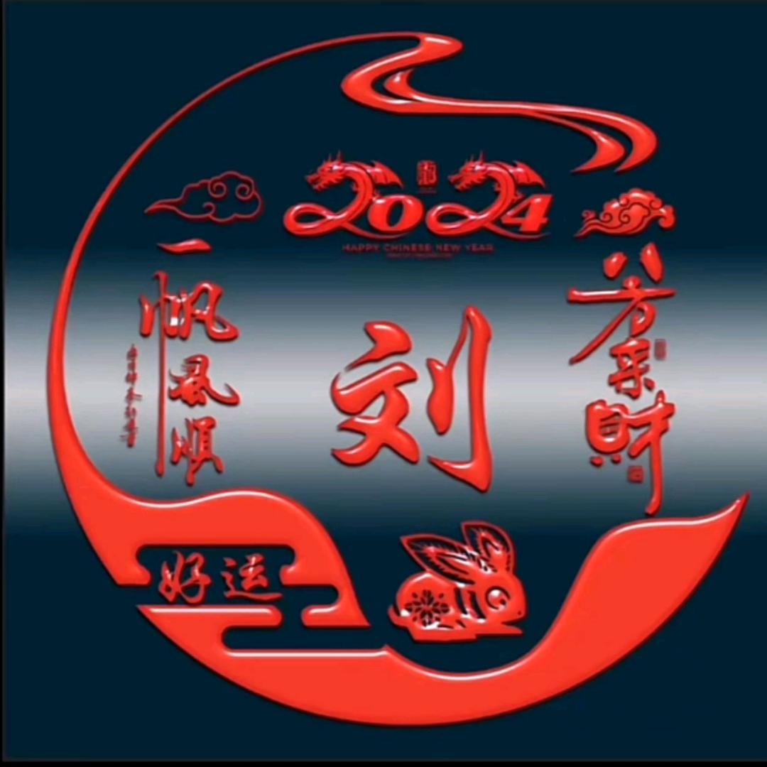 顺势而为