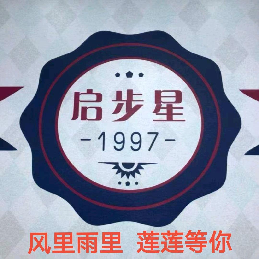 卖童鞋的莲莲