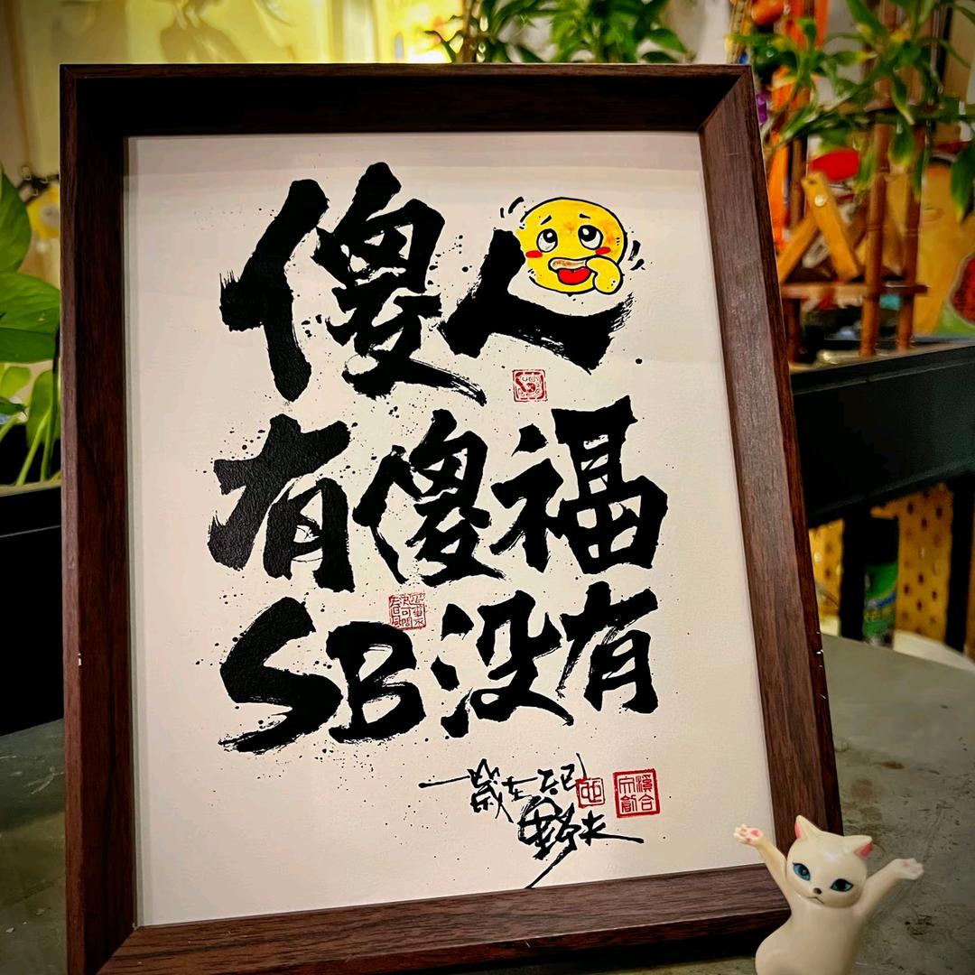 论心不论迹丶